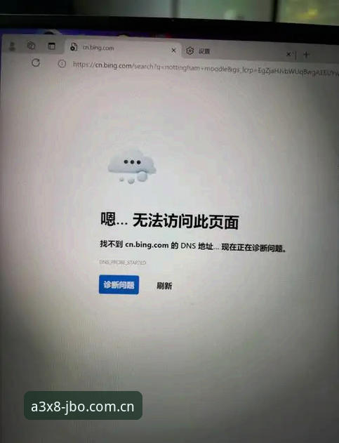 JBO电竞官网入口安装失败全面评测：问题根源与解决方案详解